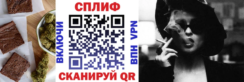 как найти наркотики  Вилюйск  Печенье с ТГК марихуана 