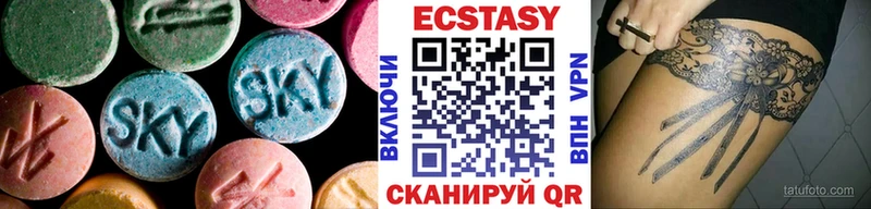 Экстази 280мг  купить наркотики сайты  Вилюйск 