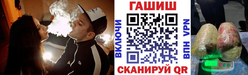 ГАШ Изолятор Вилюйск