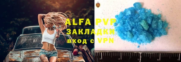 стаф Верхнеуральск