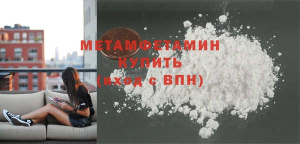 гашик Верхний Тагил