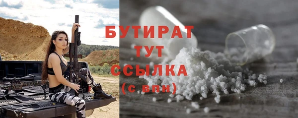стаф Верхнеуральск