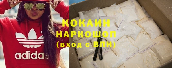 гашик Верхний Тагил