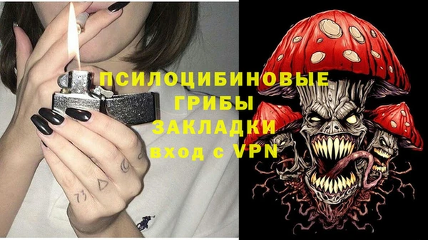 стаф Верхнеуральск