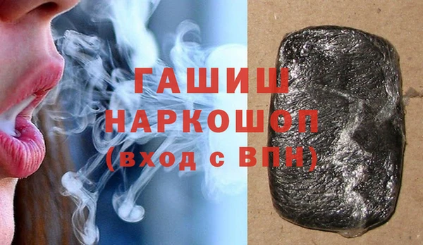 гашик Верхний Тагил
