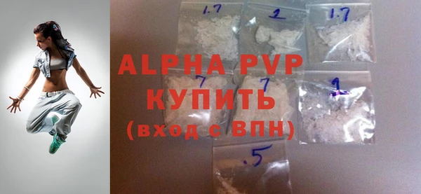 стаф Верхнеуральск