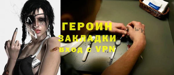 гашик Верхний Тагил