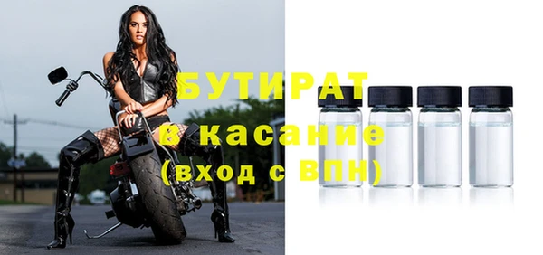 2c-b Болхов