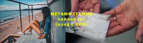 стаф Верхнеуральск