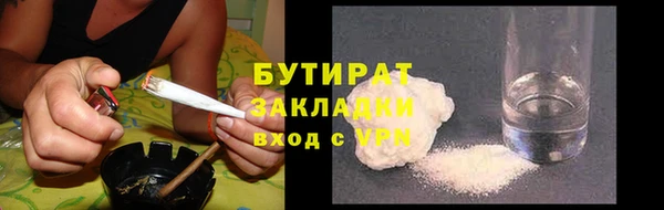 стаф Верхнеуральск