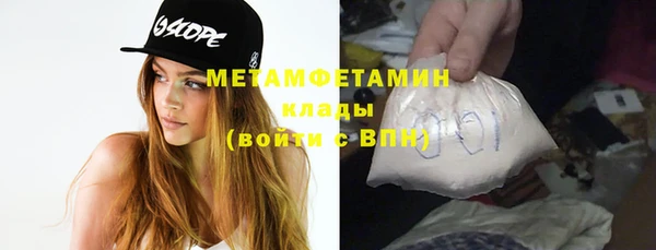 спиды Верея