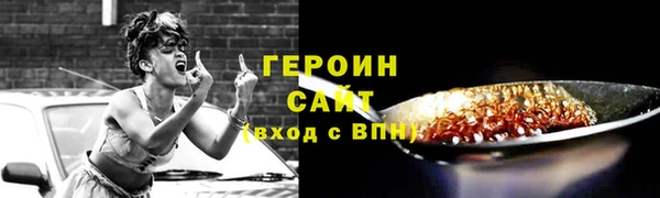 гашик Верхний Тагил