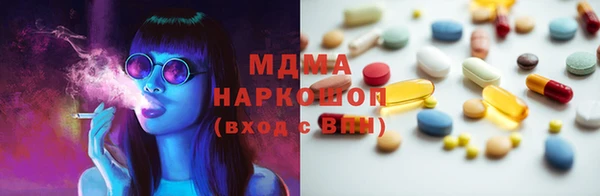 кокаин премиум Лихославль