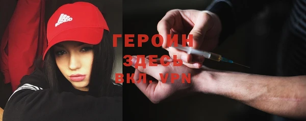 меф VHQ Болотное