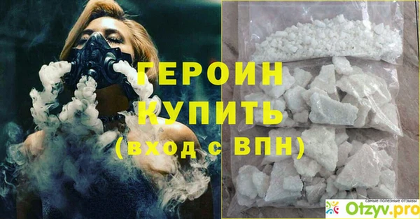 PSILOCYBIN Болохово