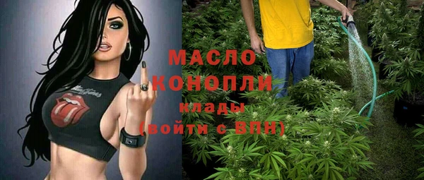 стаф Верхнеуральск