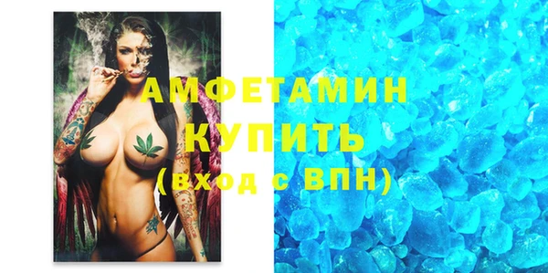 стаф Верхнеуральск