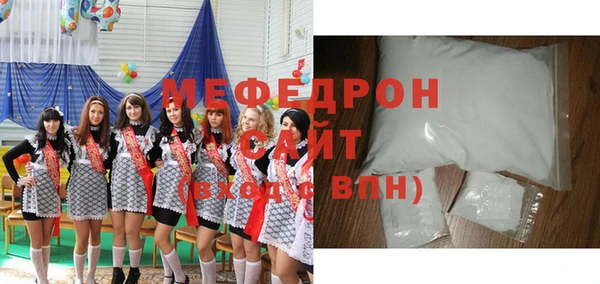 меф VHQ Болотное