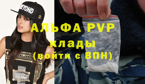 стаф Верхнеуральск