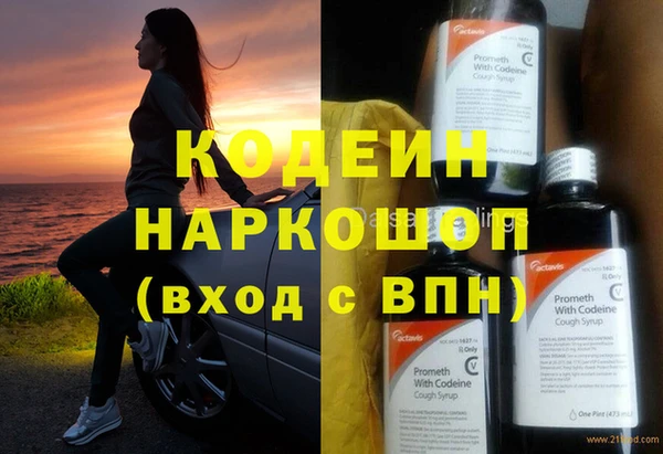 спиды Верея