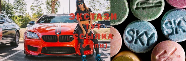 стаф Верхнеуральск