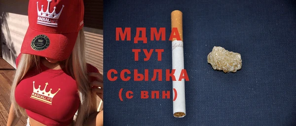 стаф Верхнеуральск