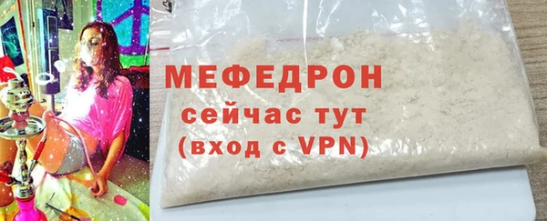 стаф Верхнеуральск