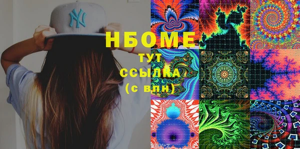 гашик Верхний Тагил