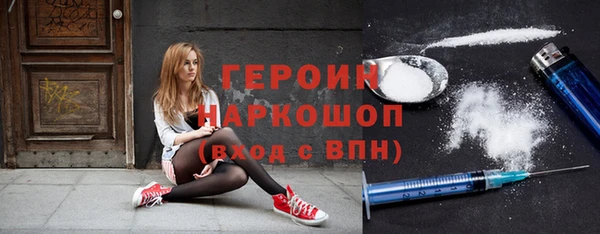 мет Лиски