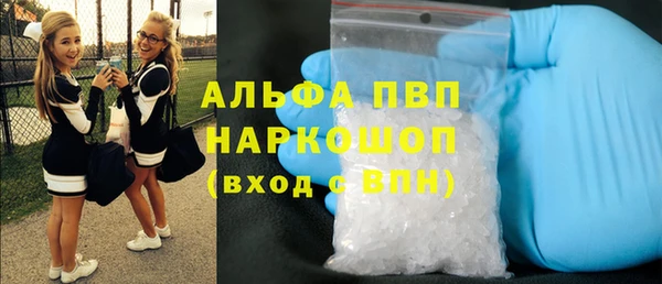гашик Верхний Тагил