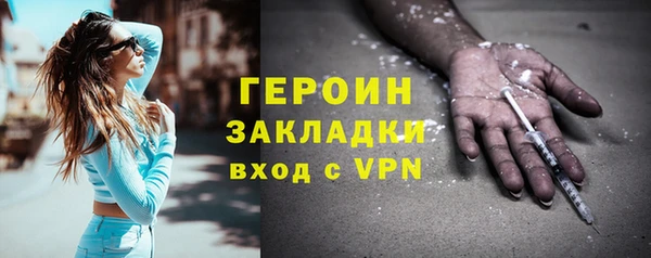 эйфоретик Костерёво