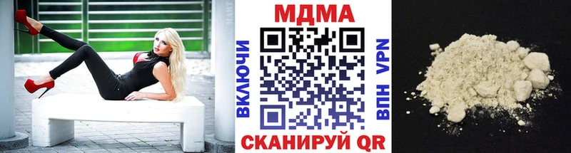 купить  сайты  Вилюйск  МДМА Molly 
