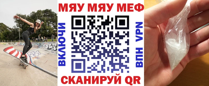 МЕФ  Вилюйск