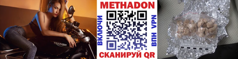OMG   Вилюйск  Метадон белоснежный 