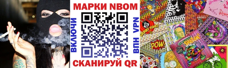 как найти закладки  МЕГА ТОР  Марки 25I-NBOMe 1500мкг  Вилюйск 