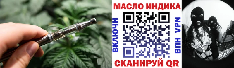 Дистиллят ТГК Wax  маркетплейс Telegram  Вилюйск 