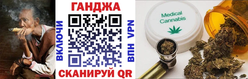Каннабис OG Kush  Вилюйск 